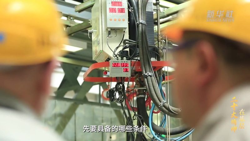 个人信息数据安全保护措施